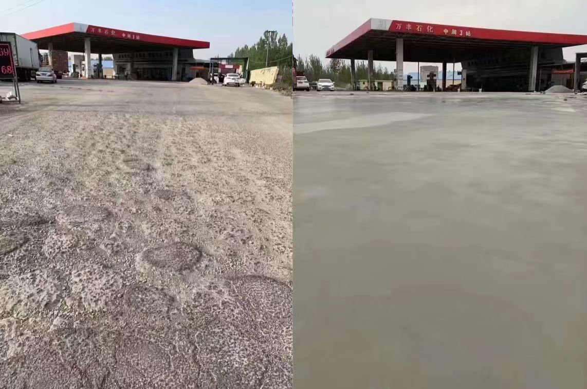 北安水泥道路抢修料 混凝土地面修补砂浆