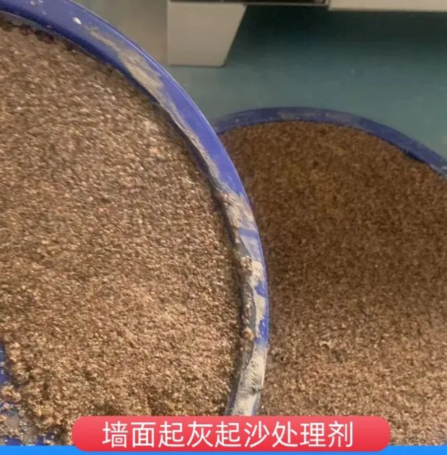 北安墙面起灰起沙处理硬化剂工作原理