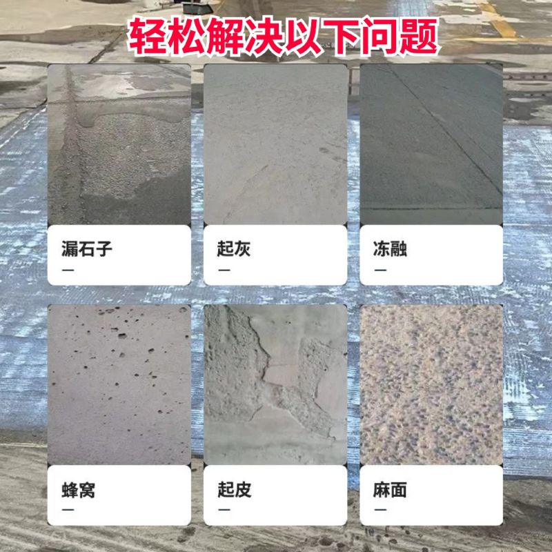 北安低碳市政修补材料简单快速修补道路恢复交通